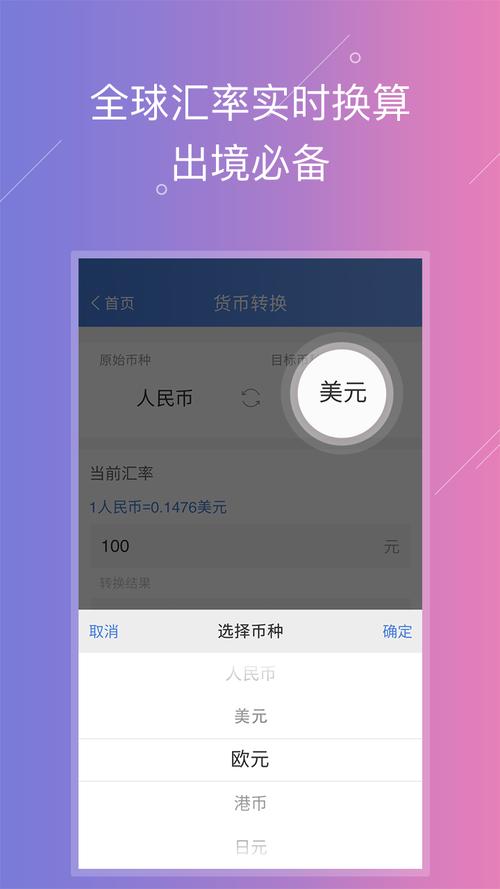 云游宝下载安卓版_官方手机app下载_云游宝电脑PC端最新版本