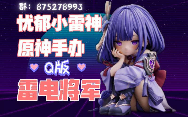 Q版雷神手游下载_Q版雷神官网下载_安卓苹果app