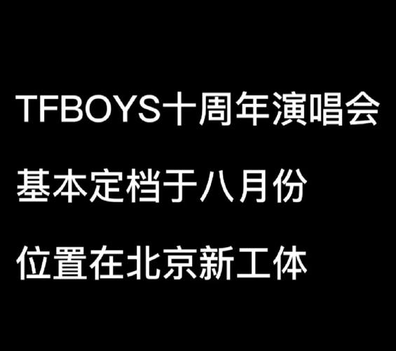 TFBOYS坦克联萌游戏下载_ TFBOYS坦克联萌官网下载_手机安卓苹果app