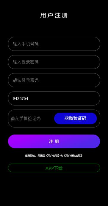 XTSPA软件下载安卓版_官方手机app下载_XTSPA电脑PC端最新版本