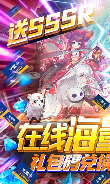 冒险战记无敌版下载官方版本_冒险战记无敌版手机版安卓苹果下载