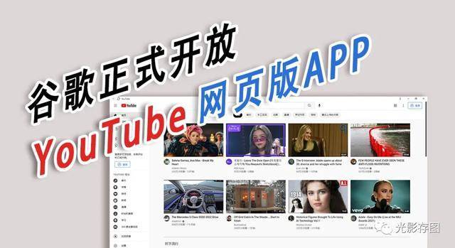 YouTube下载手机版_官方手机app下载_YouTube电脑PC端最新版本