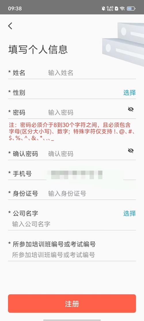 e电工云课堂下载安卓版_官方手机app下载_e电工云课堂电脑PC端最新版本
