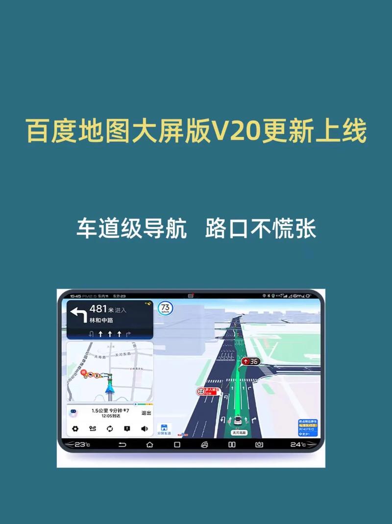 驾车路线导航软件下载_官方手机app下载_驾车路线导航电脑PC端最新版本