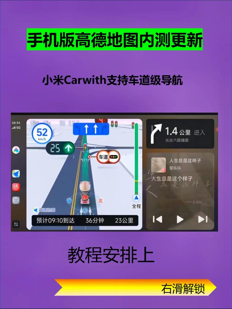 高德地图HD版下载安卓版_官方手机app下载_高德地图HD版电脑PC端最新版本