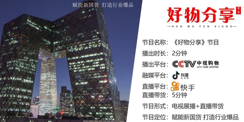 中视购物软件下载安卓版_官方手机app下载_中视购物电脑PC端最新版本 中视购物软件下载安卓版_官方手机app下载_中视购物电脑PC端最新版本