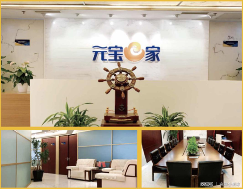 元宝e家商户软件下载安卓版_官方手机app下载_元宝e家商户电脑PC端最新版本 元宝e家商户软件下载安卓版_官方手机app下载_元宝e家商户电脑PC端最新版本