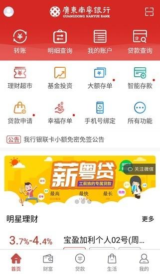 元宝e家商户软件下载安卓版_官方手机app下载_元宝e家商户电脑PC端最新版本 元宝e家商户软件下载安卓版_官方手机app下载_元宝e家商户电脑PC端最新版本