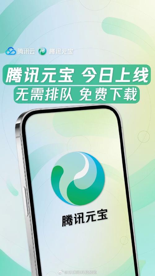 元宝网官方软件下载_安卓手机app最新版_电脑PC端软件获取 元宝网官方软件下载_安卓手机app最新版_电脑PC端软件获取
