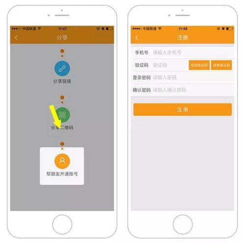 元百百软件下载安卓版_官方手机app下载_元百百电脑PC端最新版本 元百百软件下载安卓版_官方手机app下载_元百百电脑PC端最新版本