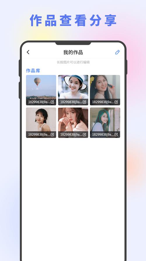 修影图片编辑软件下载安卓版_官方手机app下载_修影图片编辑电脑PC端最新版本 修影图片编辑软件下载安卓版_官方手机app下载_修影图片编辑电脑PC端最新版本