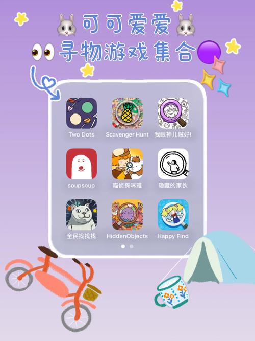 为爱寻物手游下载_为爱寻物官网下载_手机安卓苹果app 为爱寻物手游下载_为爱寻物官网下载_手机安卓苹果app