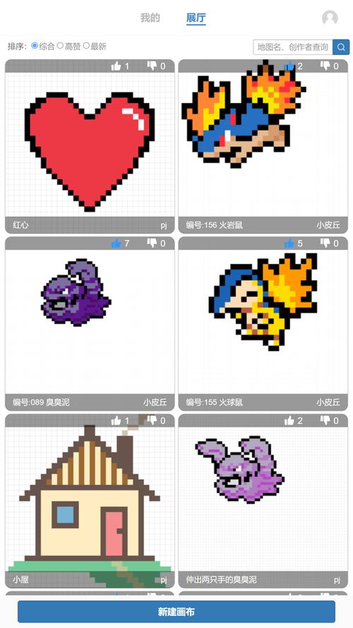 像素画创作软件下载_官方手机app下载_像素画软件电脑PC端最新版本