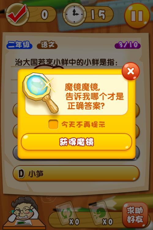 五道杠软件下载安卓版_官方手机app下载_五道杠软件电脑PC端最新版本 五道杠软件下载安卓版_官方手机app下载_五道杠软件电脑PC端最新版本
