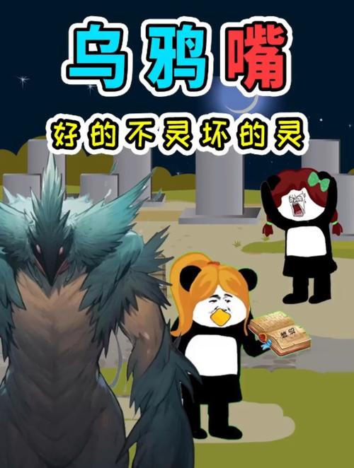 乌鸦的诅咒游戏下载_乌鸦的诅咒官网下载_手机安卓苹果app 乌鸦的诅咒游戏下载_乌鸦的诅咒官网下载_手机安卓苹果app