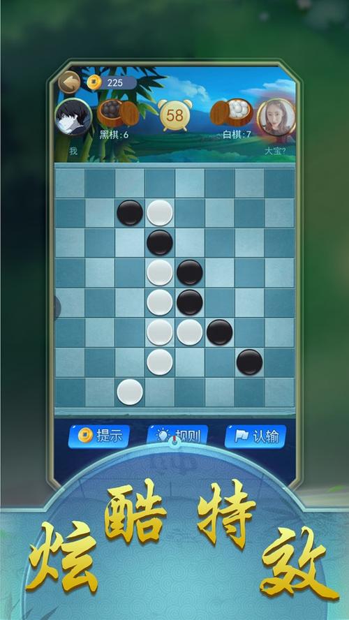 古典黑白棋手游下载_古典黑白棋官网下载_手机安卓苹果app 古典黑白棋手游下载_古典黑白棋官网下载_手机安卓苹果app
