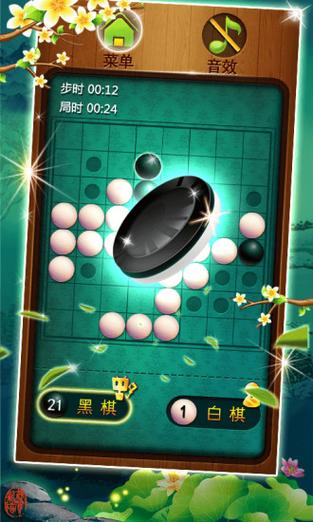 古典黑白棋手游下载_古典黑白棋官网下载_手机安卓苹果app 古典黑白棋手游下载_古典黑白棋官网下载_手机安卓苹果app