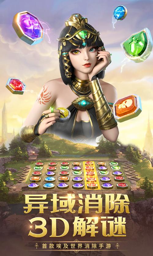 古埃及纸牌游戏下载_古埃及纸牌官网下载_安卓苹果手游app 古埃及纸牌游戏下载_古埃及纸牌官网下载_安卓苹果手游app
