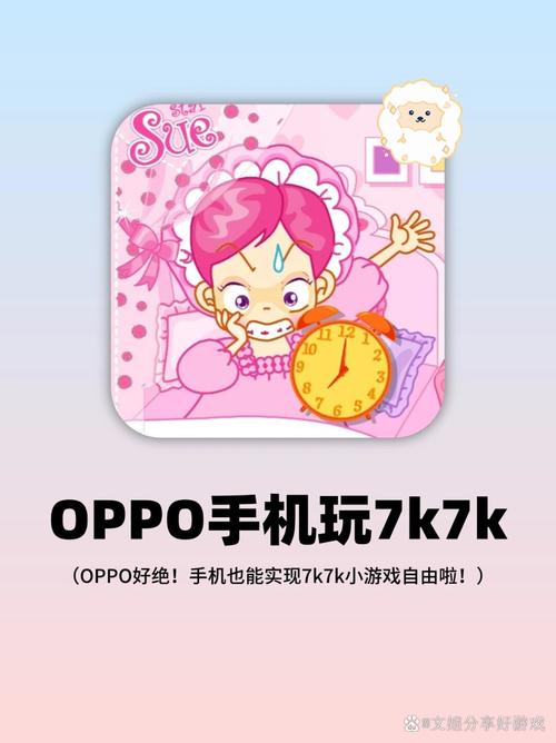 7k7k游戏大厅下载安卓版_官方手机app下载_7k7k游戏大厅电脑PC端最新版本 7k7k游戏大厅下载安卓版_官方手机app下载_7k7k游戏大厅电脑PC端最新版本