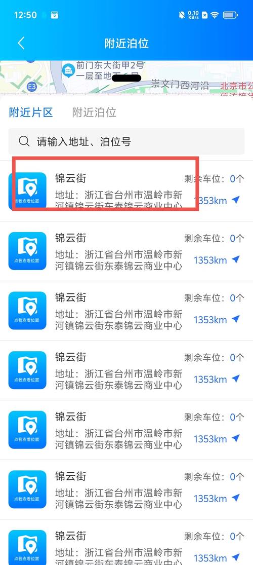 7MA出行软件下载安卓版_官方手机app下载_7MA出行电脑PC端最新版本 7MA出行软件下载安卓版_官方手机app下载_7MA出行电脑PC端最新版本