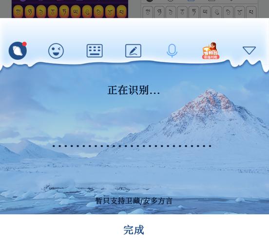 东噶藏文输入法下载安卓版_官方手机app下载_东噶藏文输入法电脑PC端最新版本 东噶藏文输入法下载安卓版_官方手机app下载_东噶藏文输入法电脑PC端最新版本