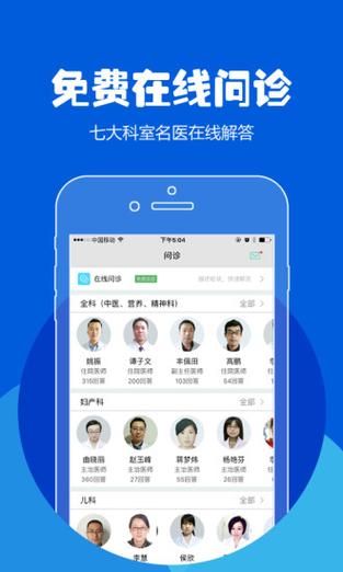 东经易网软件下载安卓版_官方手机app下载_东经易网电脑PC端最新版本 东经易网软件下载安卓版_官方手机app下载_东经易网电脑PC端最新版本