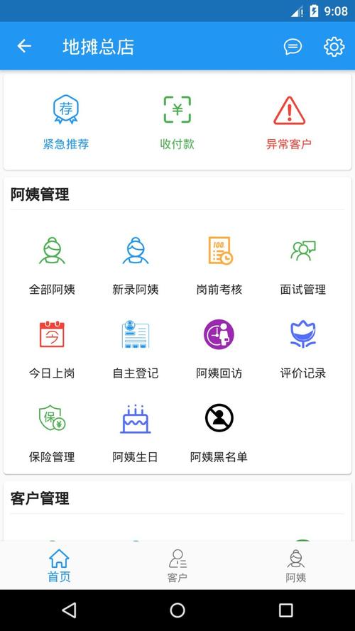 东经易网软件下载安卓版_官方手机app下载_东经易网电脑PC端最新版本 东经易网软件下载安卓版_官方手机app下载_东经易网电脑PC端最新版本