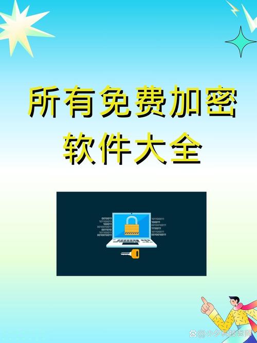 个人隐私锁软件下载_官方手机app下载_个人隐私锁电脑PC端最新版本 个人隐私锁软件下载_官方手机app下载_个人隐私锁电脑PC端最新版本