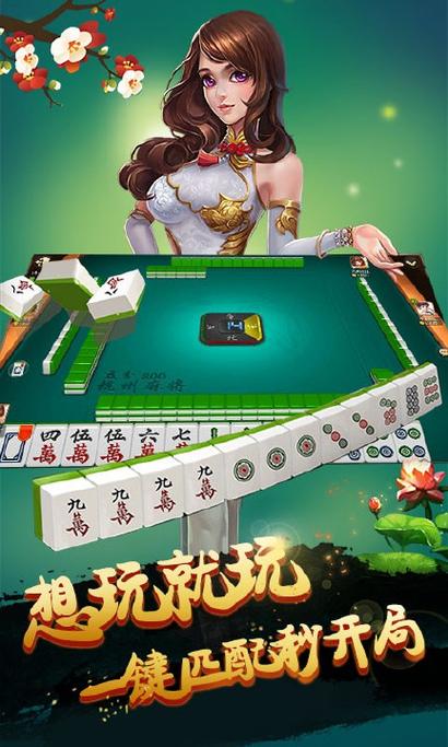 3D麻将游戏下载_3D麻将官网下载_手机安卓苹果app 3D麻将游戏下载_3D麻将官网下载_手机安卓苹果app