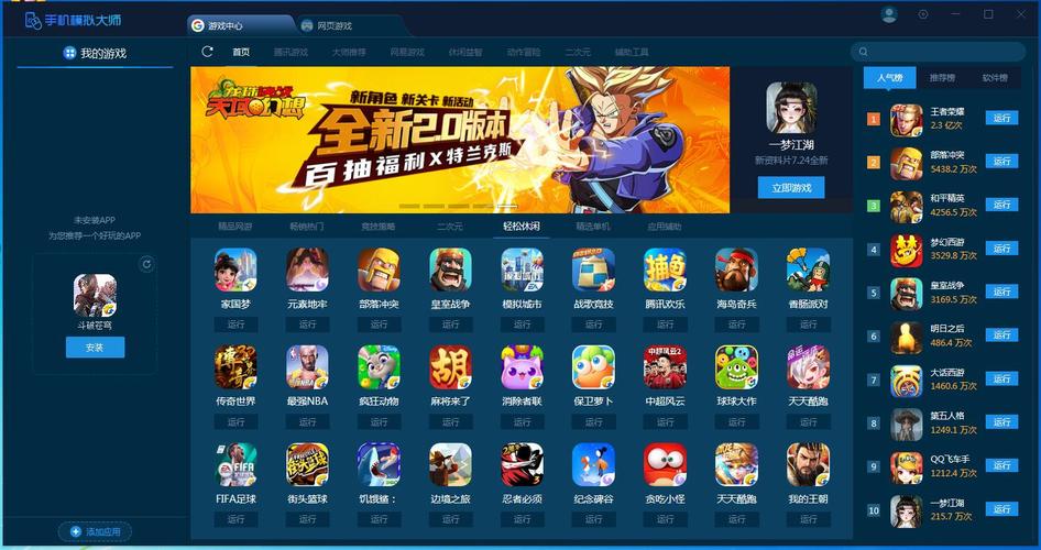 五指书院软件下载安卓版_官方手机app下载_五指书院电脑PC端最新版本 五指书院软件下载安卓版_官方手机app下载_五指书院电脑PC端最新版本