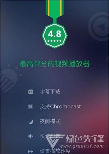 XPlayer播放器下载安卓版_官方手机app下载_XPlayer播放器电脑PC端最新版本 XPlayer播放器下载安卓版_官方手机app下载_XPlayer播放器电脑PC端最新版本