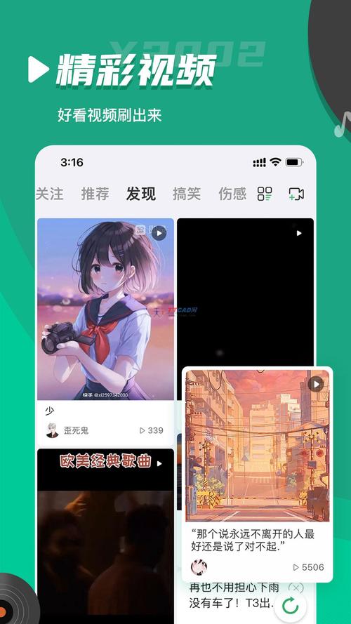 Y2002电音软件下载安卓版_官方手机app下载_Y2002电音电脑PC端最新版本_ Y2002电音软件下载安卓版_官方手机app下载_Y2002电音电脑PC端最新版本_