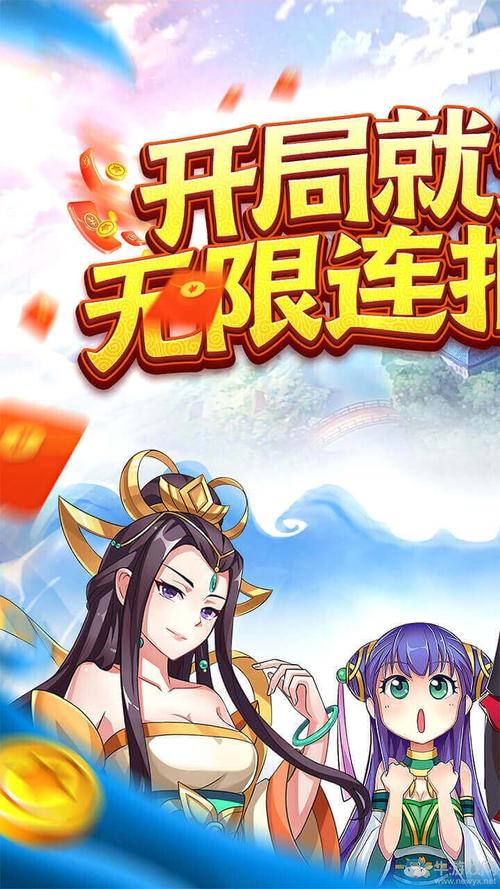 冒险战记下载官方版本_冒险战记手机版安卓苹果下载 冒险战记下载官方版本_冒险战记手机版安卓苹果下载