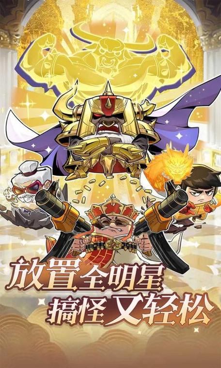冒险战记下载官方版本_冒险战记手机版安卓苹果下载 冒险战记下载官方版本_冒险战记手机版安卓苹果下载