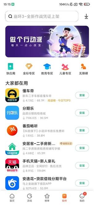 e店铺助手下载安卓版_官方手机app下载_e店铺助手电脑PC端最新版本 e店铺助手下载安卓版_官方手机app下载_e店铺助手电脑PC端最新版本
