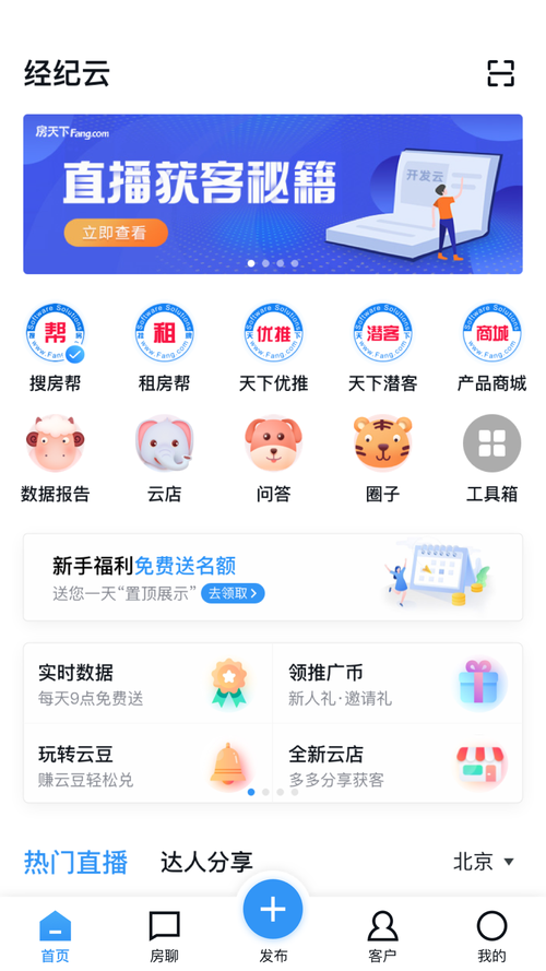 e店铺助手下载安卓版_官方手机app下载_e店铺助手电脑PC端最新版本 e店铺助手下载安卓版_官方手机app下载_e店铺助手电脑PC端最新版本