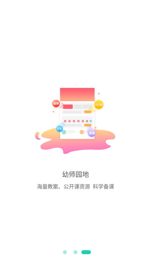 e校在手教师端下载安卓版_官方手机app下载_e校在手教师端电脑PC端最新版本 e校在手教师端下载安卓版_官方手机app下载_e校在手教师端电脑PC端最新版本