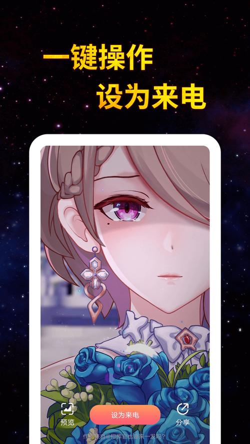 萌音来电秀下载安卓版_官方手机app下载_萌音来电秀电脑PC端最新版本 萌音来电秀下载安卓版_官方手机app下载_萌音来电秀电脑PC端最新版本