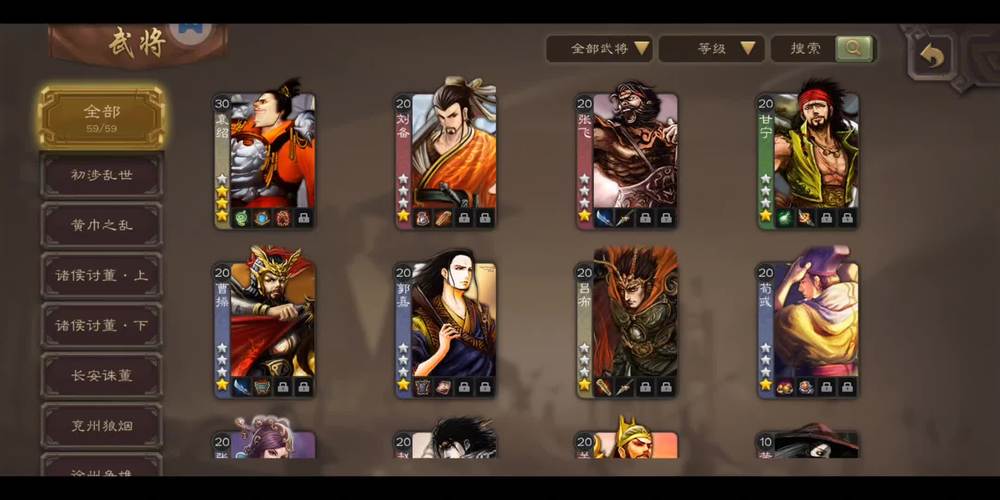 三国杀最全游戏攻略解说_三国杀最新游戏技巧通关 三国杀最全游戏攻略解说_三国杀最新游戏技巧通关