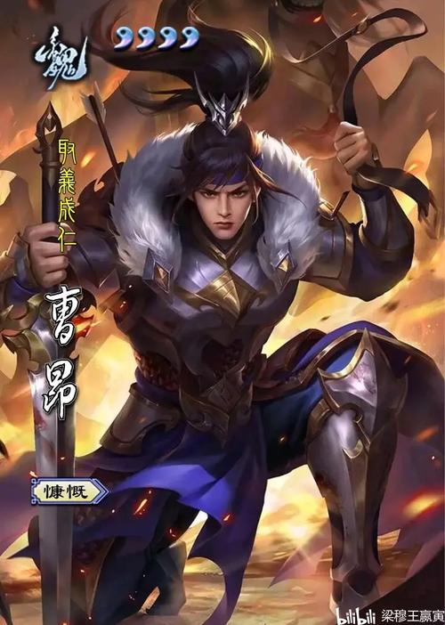三国杀曹昂最全游戏攻略解说_三国杀曹昂最新游戏技巧通关 三国杀曹昂最全游戏攻略解说_三国杀曹昂最新游戏技巧通关