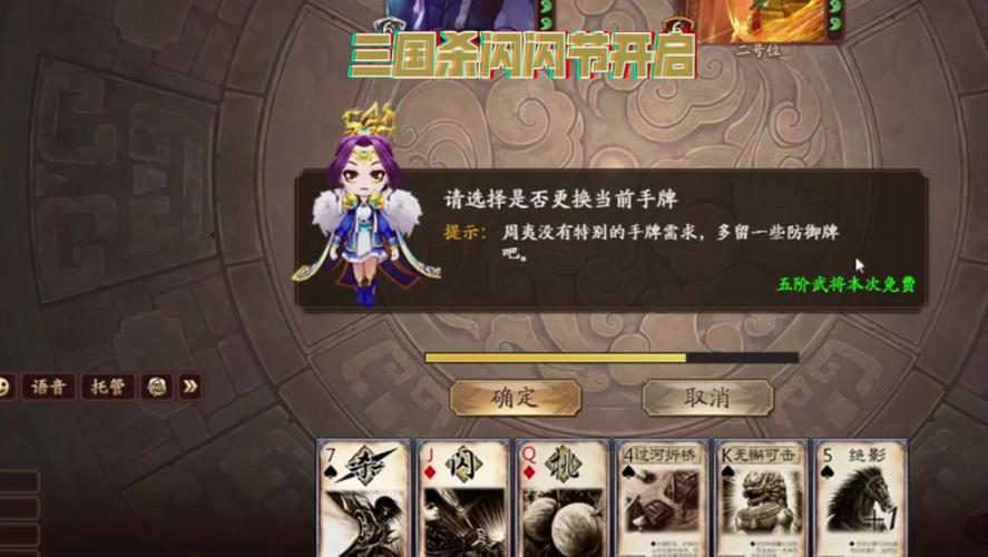 三国杀朱灵最全游戏攻略解说_三国杀朱灵最新游戏技巧通关 三国杀朱灵最全游戏攻略解说_三国杀朱灵最新游戏技巧通关