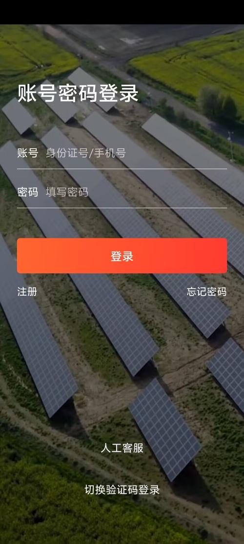 e电工云课堂下载安卓版_官方手机app下载_e电工云课堂电脑PC端最新版本 e电工云课堂下载安卓版_官方手机app下载_e电工云课堂电脑PC端最新版本