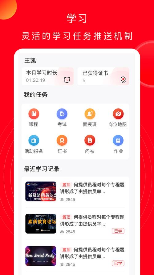 e电工云课堂下载安卓版_官方手机app下载_e电工云课堂电脑PC端最新版本 e电工云课堂下载安卓版_官方手机app下载_e电工云课堂电脑PC端最新版本
