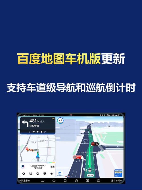 驾车路线导航软件下载_官方手机app下载_驾车路线导航电脑PC端最新版本 驾车路线导航软件下载_官方手机app下载_驾车路线导航电脑PC端最新版本