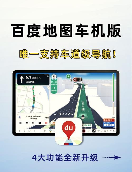 驾车路线导航软件下载_官方手机app下载_驾车路线导航电脑PC端最新版本 驾车路线导航软件下载_官方手机app下载_驾车路线导航电脑PC端最新版本
