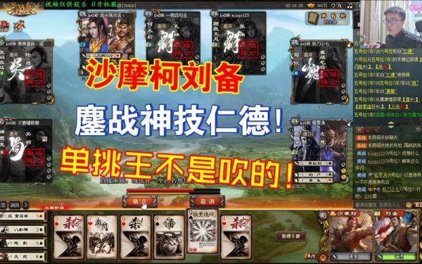 三国杀沙摩柯最全游戏攻略解说_三国杀沙摩柯最新游戏技巧通关