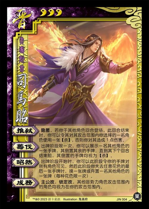 三国杀武将图鉴最全游戏攻略解说_三国杀武将图鉴最新游戏技巧通关 三国杀武将图鉴最全游戏攻略解说_三国杀武将图鉴最新游戏技巧通关