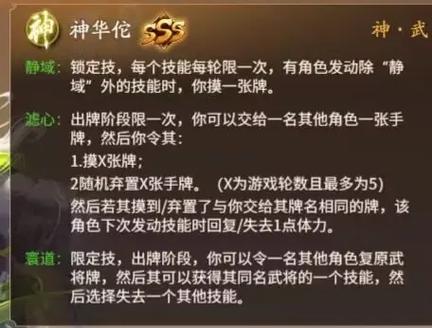 三国杀水淹七军最全游戏攻略解说_三国杀水淹七军最新游戏技巧通关