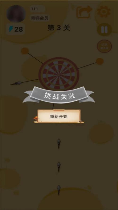 501飞镖赛游戏官网下载app_501飞镖赛手游攻略_安卓苹果最新版本 501飞镖赛游戏官网下载app_501飞镖赛手游攻略_安卓苹果最新版本
