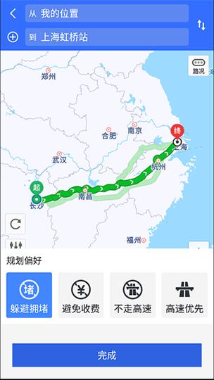 高速路况查询软件下载安卓版_官方手机app下载_高速路况查询软件电脑PC端最新版本 高速路况查询软件下载安卓版_官方手机app下载_高速路况查询软件电脑PC端最新版本
